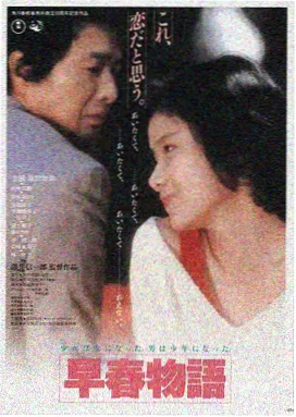 一路向西完整版 剧照封面